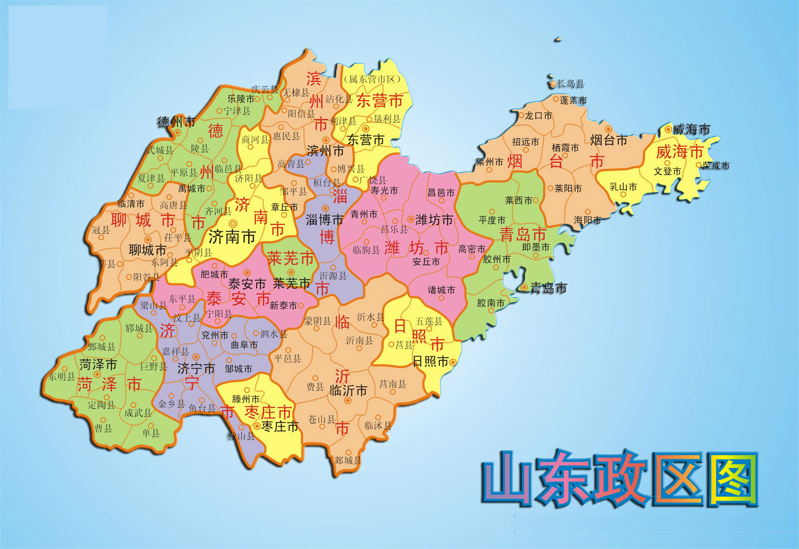 山東省越都大型工業碎紙機用戶...
