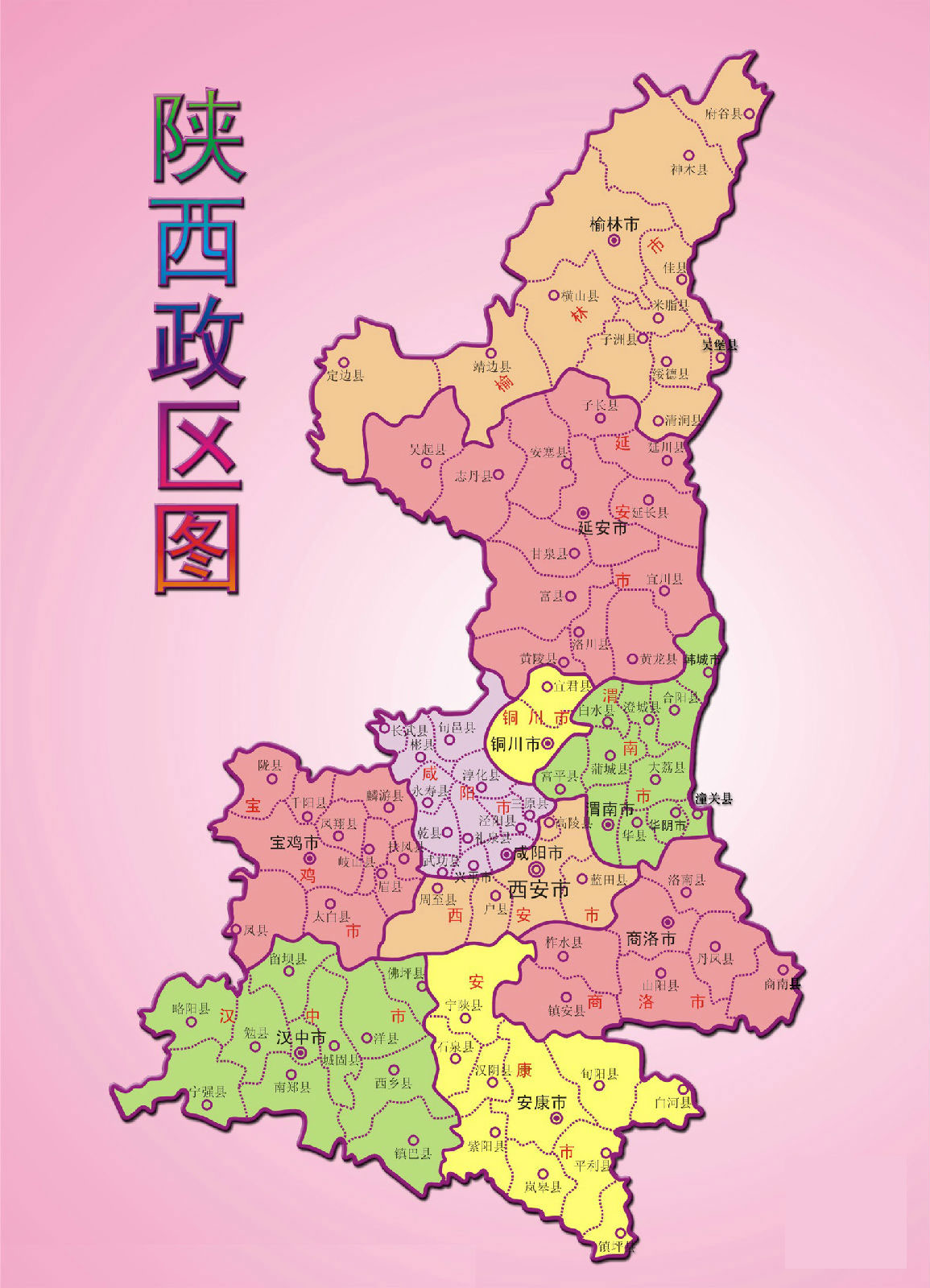 陜西省西安市大型工業碎紙機解...