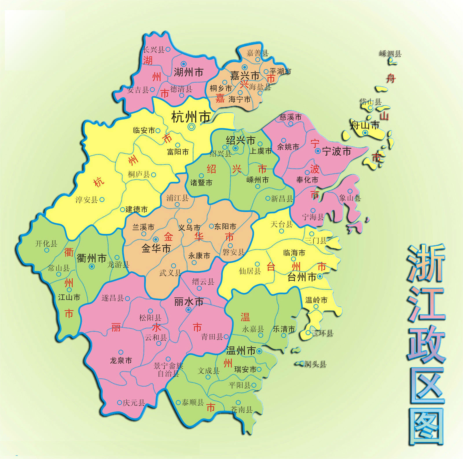 杭州越都公司總部-浙江杭州工...