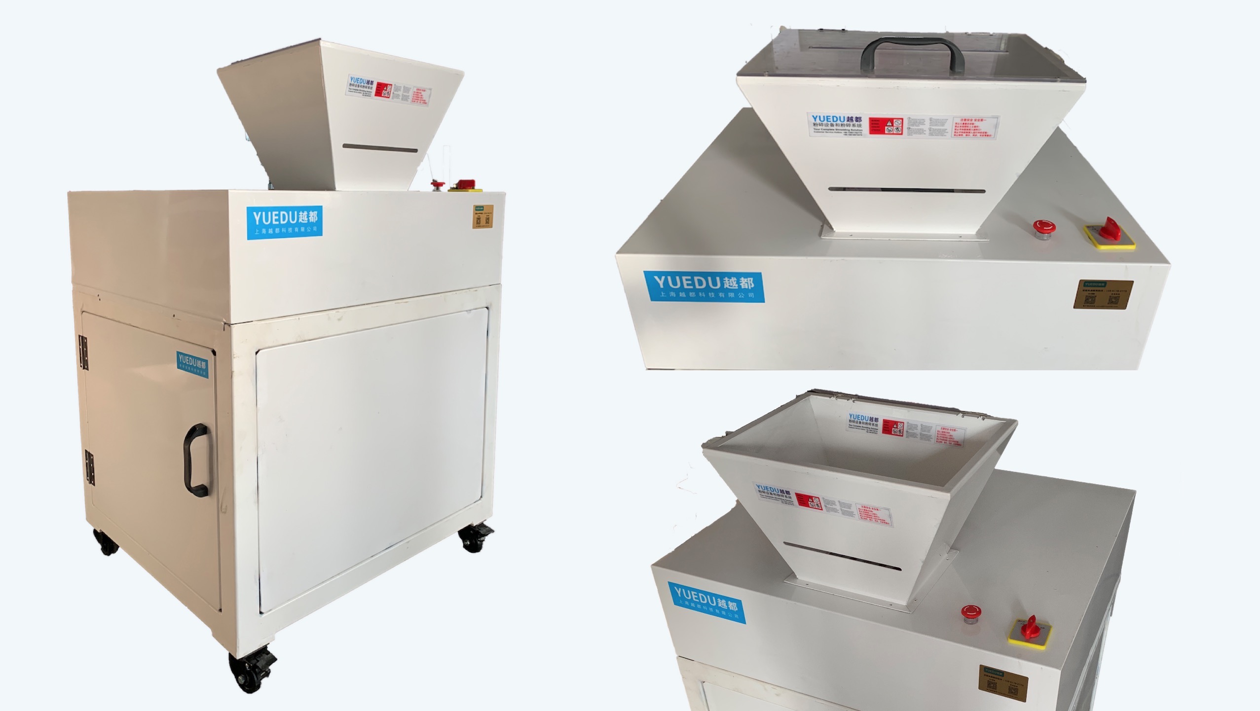 上海越都科技 YD-PSJ300機型大型碎紙機,工業用漏斗式粉碎機 上海越都科技 YD-PSJ300機型大型碎紙機,工業用漏斗式粉碎機