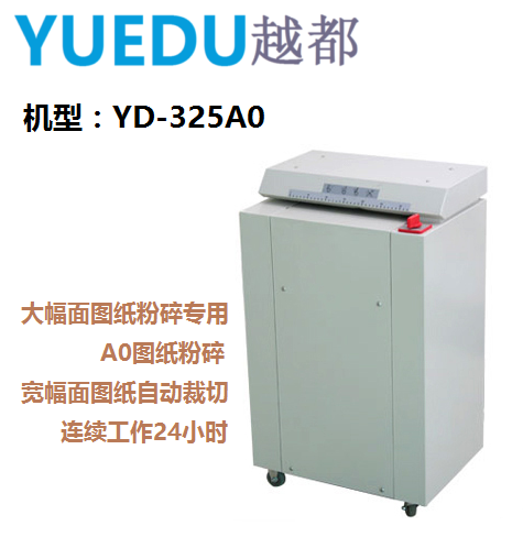 YD-325A0 �D���鼈�C...