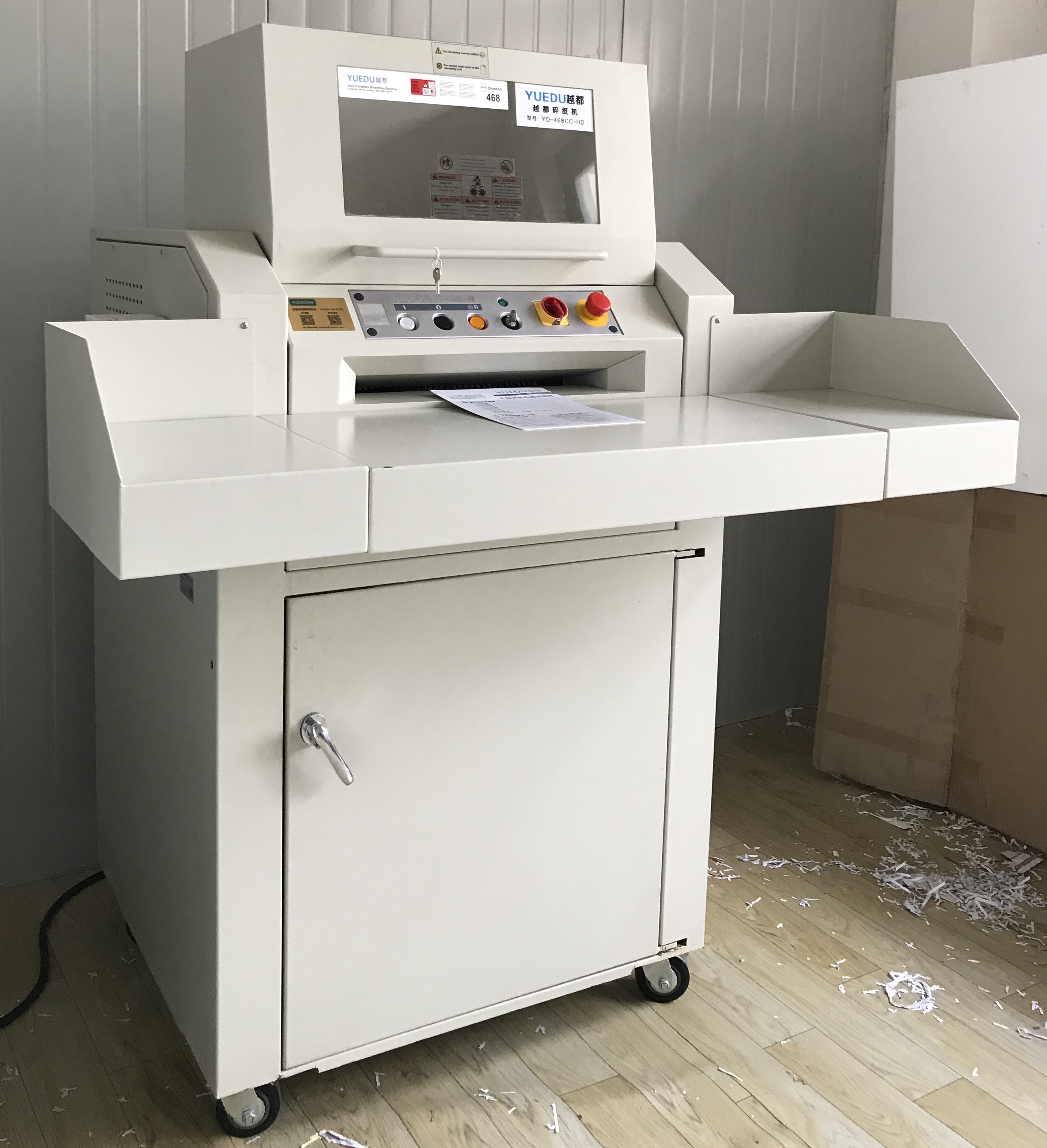 YD-468系列漏斗式工業碎...